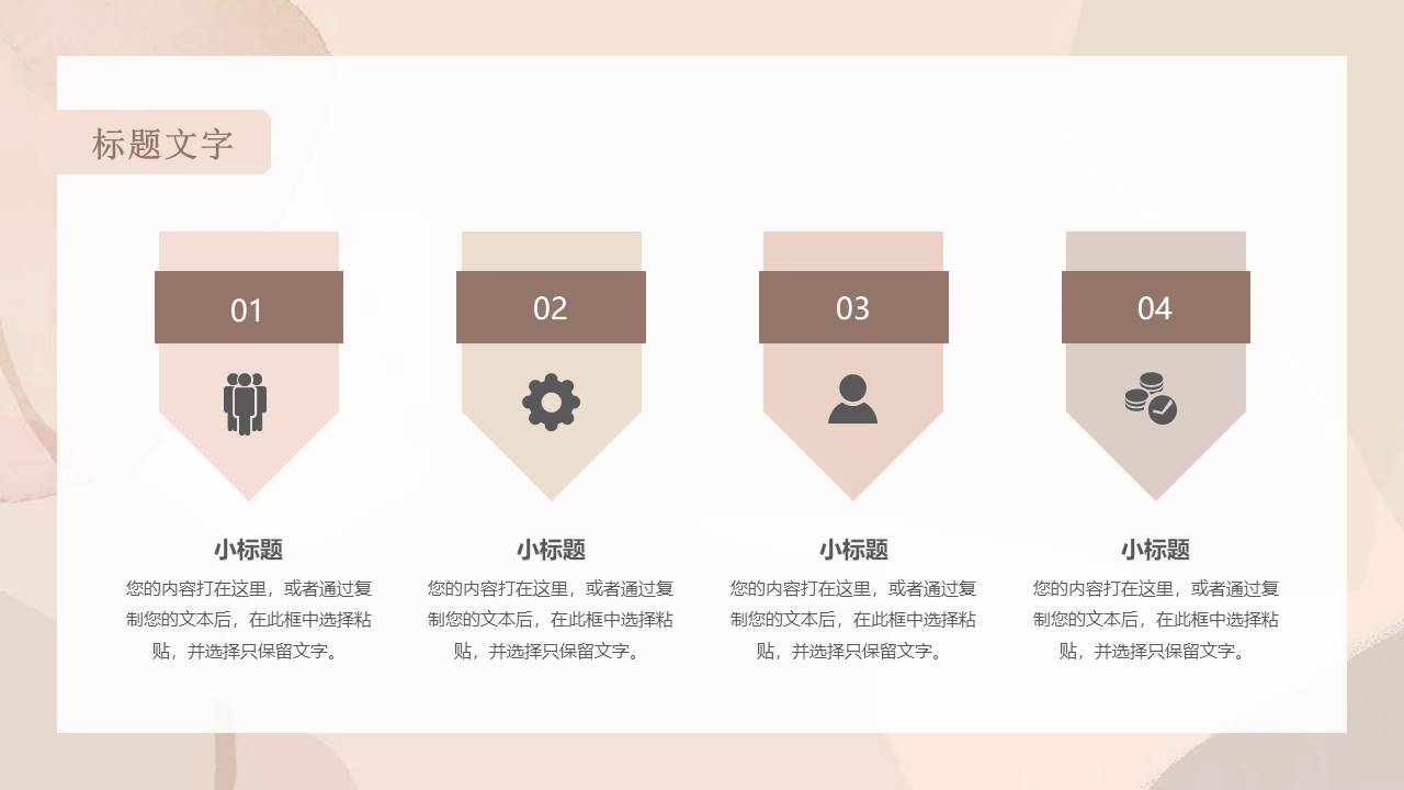 12-莫兰迪 (1).pptx